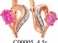 Серьги