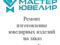 Крест нательный